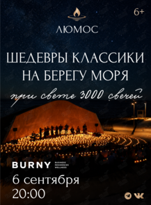 ������ �� ������� &laquo;������� ��� 3000 ������ �������� �������� �� ������ �����&raquo; �� ������������