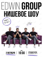 Нишевое шоу. Нам – 16 лет
