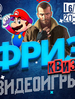 Фриз Квиз Изи «Видеоигры»