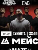 Группа «Мейс»