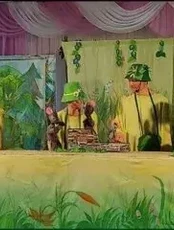 Спектакль «Русачок»