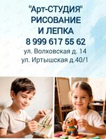 Рисование для детей