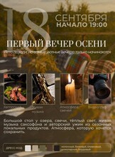Гастроужин