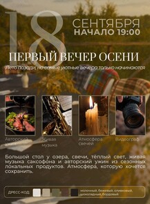 Гастроужин