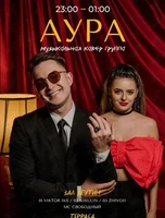 Живой Звук. Кавер-группа «Аура»