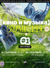 Квиз, плиз! [кино и музыка] зумеры #1