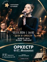 Концерт солистов школы Наталии Кучмей