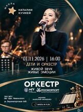 Концерт солистов школы Наталии Кучмей