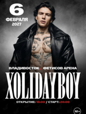XOLIDAYBOY