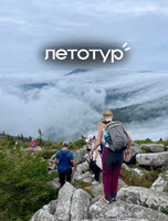 Тур «Восхождение на гору Пидан»