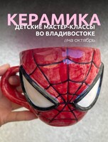 Детские мастер-классы по лепке керамических изделий