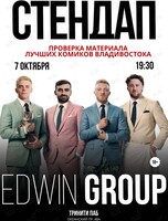 Проверка нового материала | Лучшие комики Владивостока