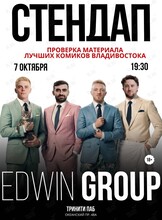 Проверка нового материала | Лучшие комики Владивостока