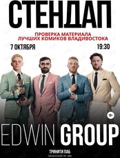 Проверка нового материала | Лучшие комики Владивостока