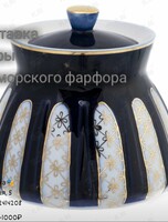 Выставка «Узоры приморского фарфора»