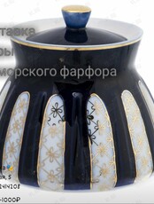 Выставка «Узоры приморского фарфора»