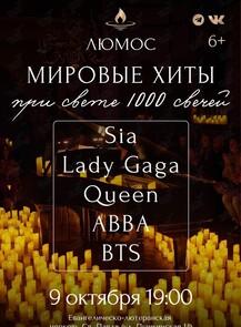 ������ �� ������� &laquo;������� ��� ������ �������� ����� �� �����&raquo; �� ������������