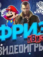 Фриз Квиз Изи «Видеоигры»