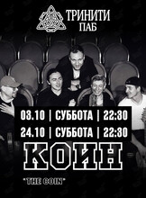 Группа «Коин»