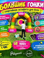 Осенние каникулы для школьников