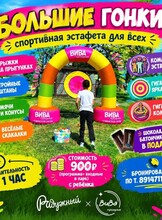 Осенние каникулы для школьников