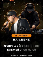 Группа «Финчдэй»
