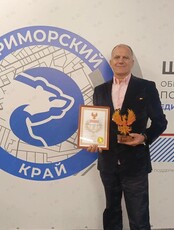 Лекция и мастер-класс «Как сделать успешным любое публичное выступление»