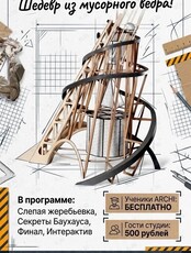 Клаузуры для подростков 12–17 лет
