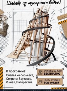 Клаузуры для подростков 12–17 лет