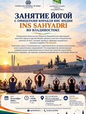 Занятие йогой с участием экипажа индийского военного корабля INS Sahyadri