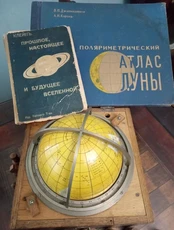 Познавательная программа «Дотянуться до звёзд»