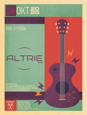Рок-вечер с группой «АЛЬТРИ»