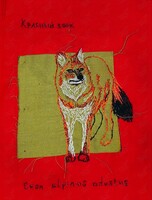 Выставка Анны Бат «Far Red: дальний красный»