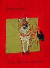 Выставка Анны Бат «Far Red: дальний красный»