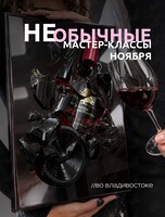 Мастр-классы с интересными спикерами и рукоделием