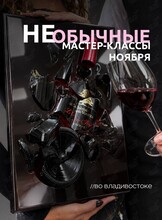 Мастр-классы с интересными спикерами и рукоделием