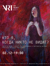 Авторская лекция психолога Анастасии Клименко