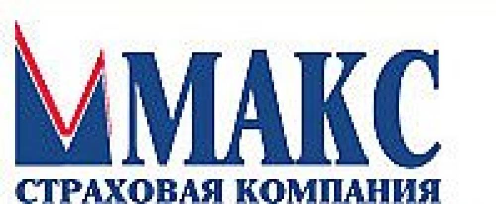 Макс м каменск шахтинский режим телефон