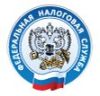Управление Федеральной налоговой службы России по Приморскому краю