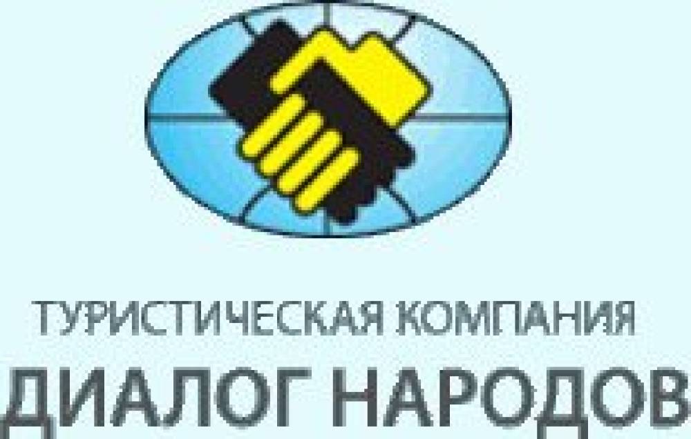 Диалог народов уссурийск путевки тайланд отдых в турции цены тез тур