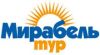 Мирабель Тур