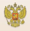 Дальнегорский районный суд