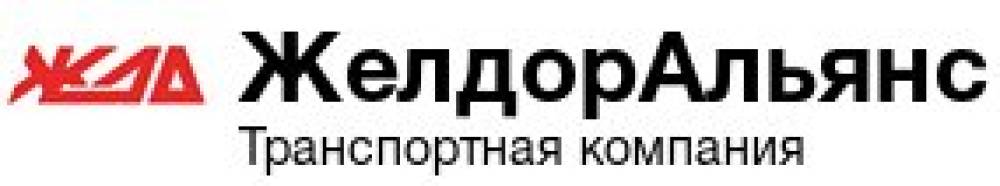 желдоральянс омск. азбука логистики транспортная компания. азбука логистики транспортная компания. желдоральянс транспортная. желдоральянс транспортная компания.