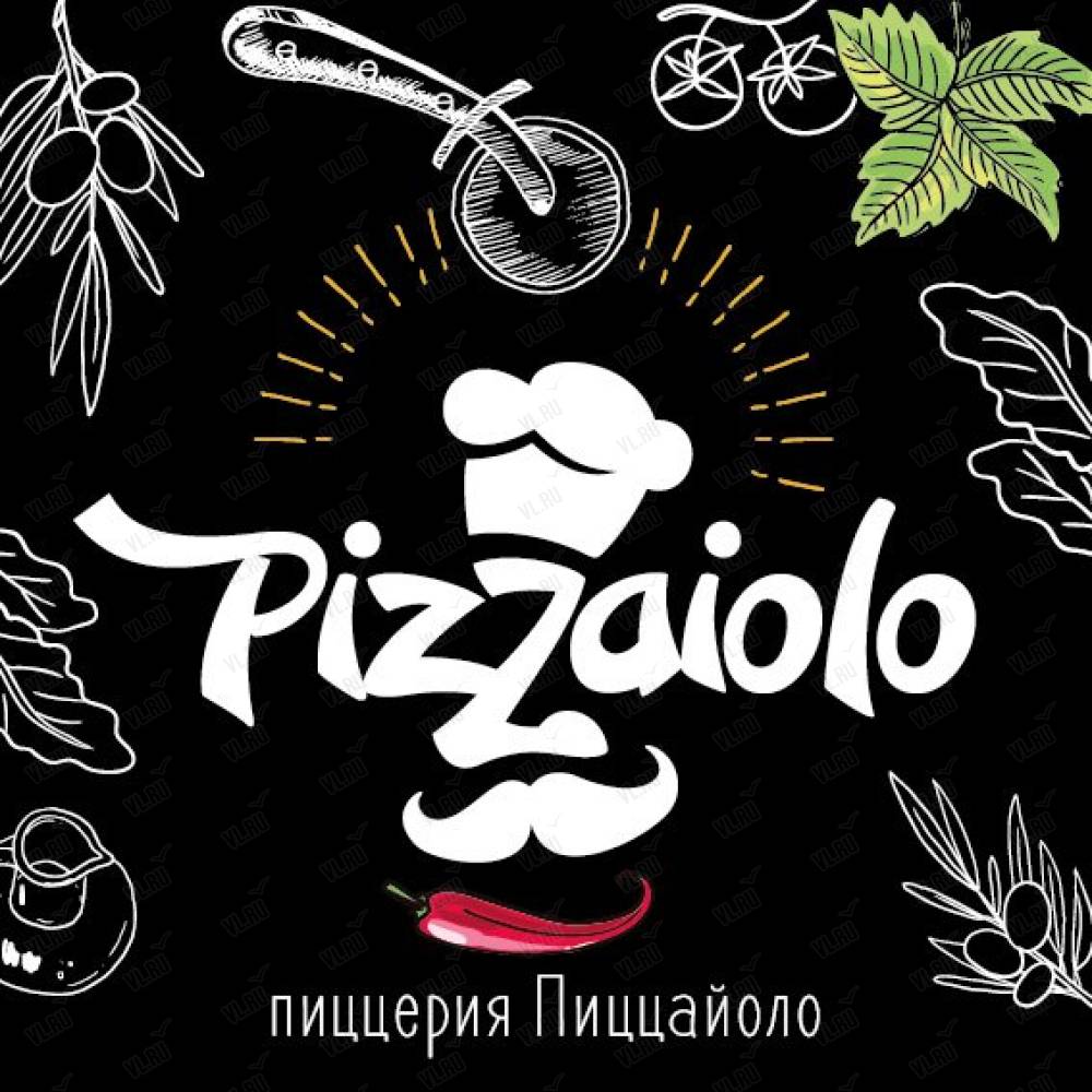 Pizzaiolo, пиццерия: отзывы, адреса, телефоны, цены, фото, карта.  Владивосток, Приморский край