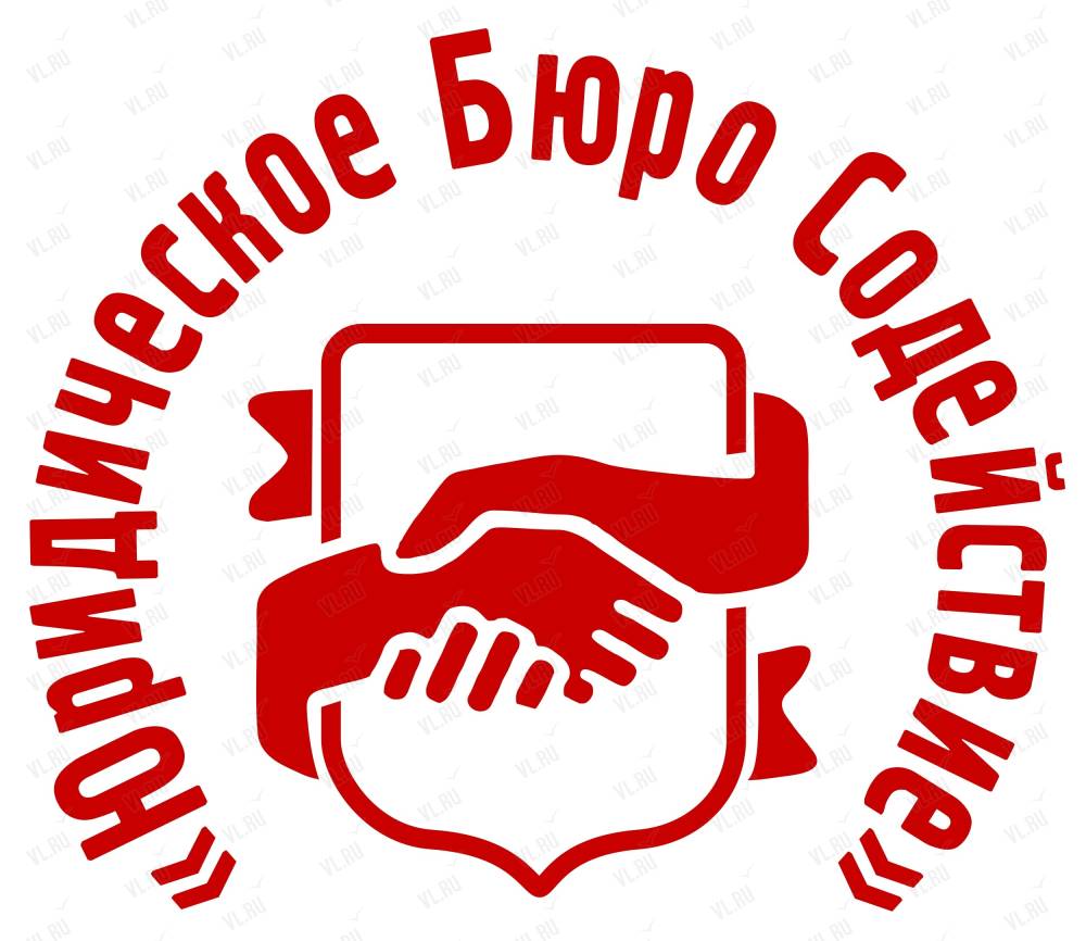 юридическая консультация онлайн во владивостоке юридическая консультация онлайн во владивостоке