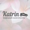 Katrin