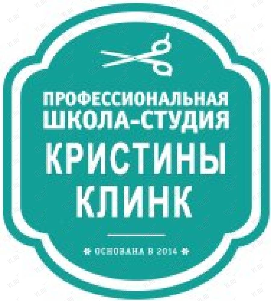 Профессиональная школа-студия Кристины Клинк, салон красоты: отзывы,  адреса, телефоны, цены, фото, карта. Владивосток, Приморский край