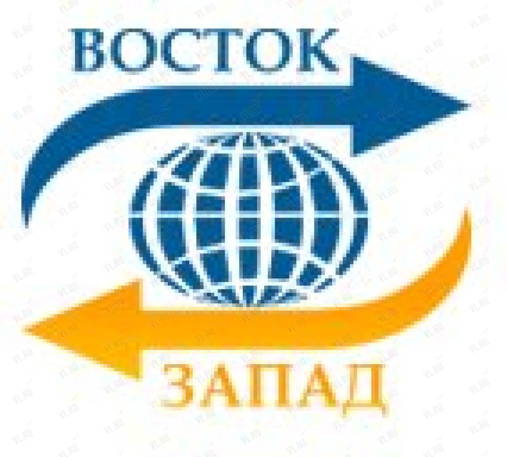 Восток ру. Восток-Запад компания логотип. Транспортная компания Восток Запад. Восток Запад Владивосток транспортная компания. Транспорт компании Восток-Запад.