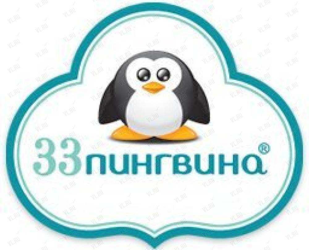 33 Пингвина, кафе-мороженое: отзывы, адреса, телефоны, цены, фото, карта.  Владивосток, Приморский край