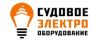 Судовое ЭлектроОборудование